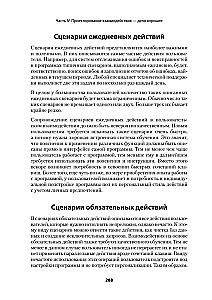 Psichiatrijos ligoninė pacientų rankose. Alan Cooper apie sąsajas