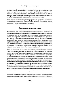 Psichiatrijos ligoninė pacientų rankose. Alan Cooper apie sąsajas