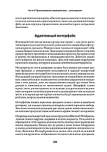 Psichiatrijos ligoninė pacientų rankose. Alan Cooper apie sąsajas