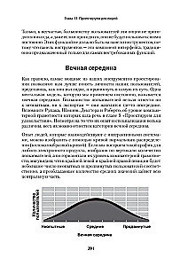 Psichiatrijos ligoninė pacientų rankose. Alan Cooper apie sąsajas