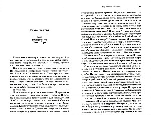 Pod znakiem Saturna