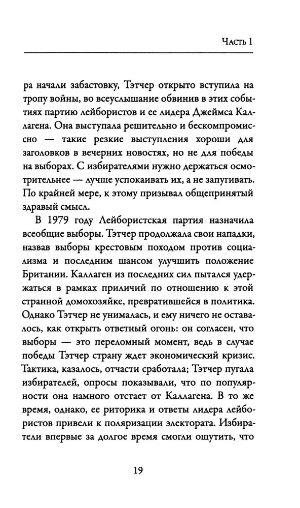 33 strategie wojny