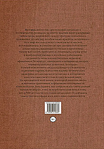 Mein Leben mit Leonardo. Ein halbes Jahrhundert voller Leidenschaften, Entdeckungen und Abenteuer in der Welt der Kunst und darüber hinaus.