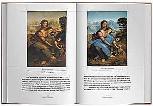 Mein Leben mit Leonardo. Ein halbes Jahrhundert voller Leidenschaften, Entdeckungen und Abenteuer in der Welt der Kunst und darüber hinaus.