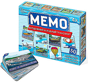 Настольная игра - Мемо. Воздушный и водный транспорт