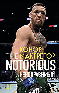 Conor McGregor. The Notorious