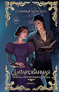 Apburtā