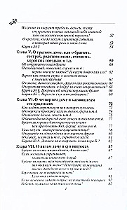 Horary Astrology. Compiled by Zadkiel