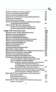 Horary Astrology. Compiled by Zadkiel