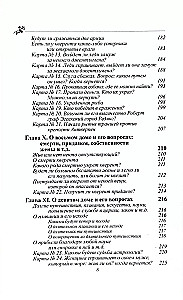Horary Astrology. Compiled by Zadkiel