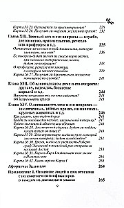 Horary Astrology. Compiled by Zadkiel