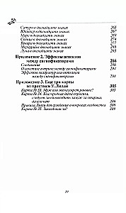 Horary Astrology. Compiled by Zadkiel