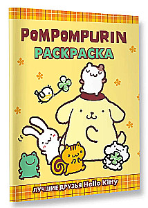 Pompompurin. Spalvinimo knygelė