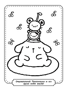 Pompompurin. Spalvinimo knygelė