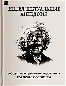 Intelligent Jokes