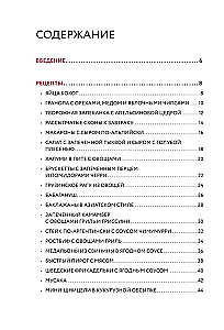 Kochen im Heißluftfryer. Sammlung der besten Rezepte