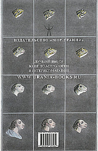 Simts fiziognomikas noteikumi