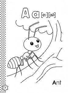 Anglų abėcėlė. Spalvinimo knygelė