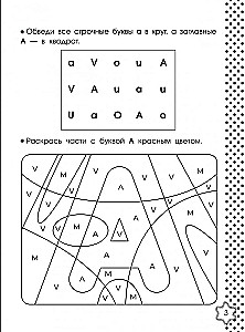 Anglų abėcėlė. Spalvinimo knygelė