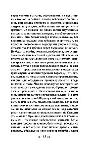 Trīsdesmitgadīga sieviete