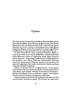 Holocaust. Nowa historia