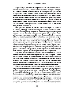 Holocaust. Nowa historia