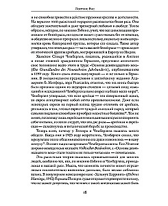 Holocaust. Nowa historia