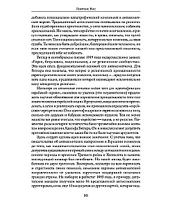 Holocaust. Nowa historia