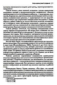 The Global Revolutionary Wave (1918-1923). Tide