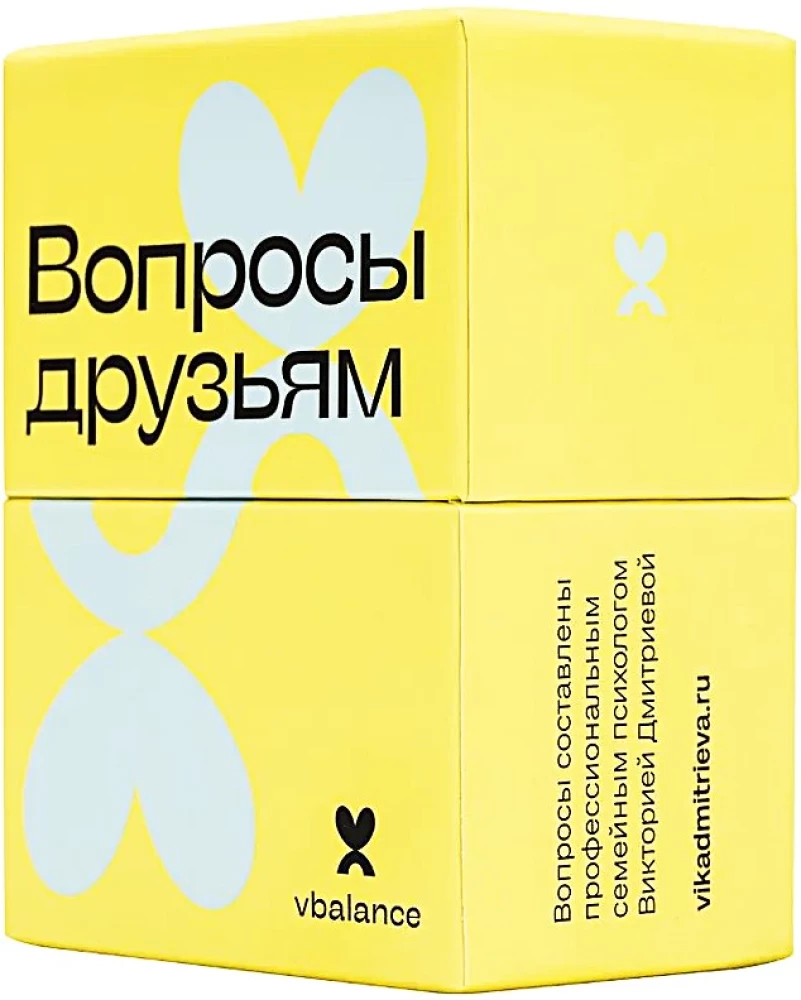 Настольная карточная игра - Вопросы друзьям