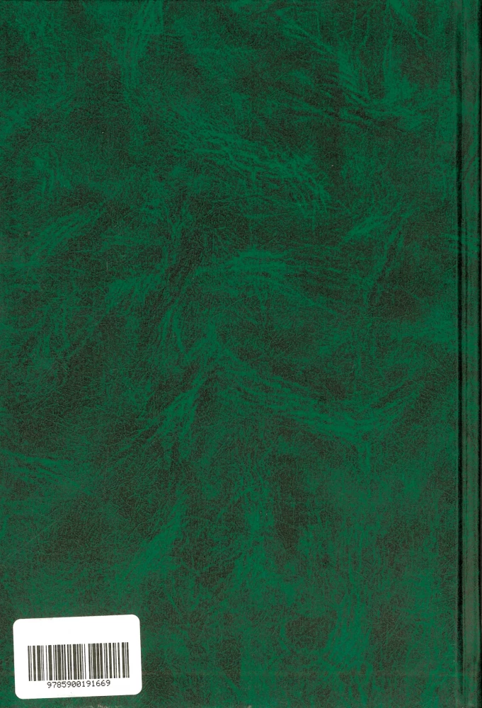 Brīvības zemē