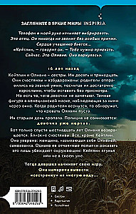 Nie ta córka
