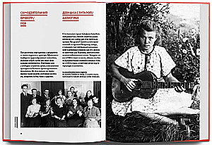 Ohne Retusche. Sowjetischer Stil