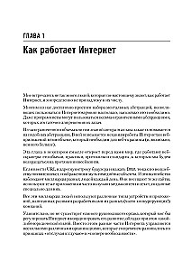Parsowanie za pomocą Pythona. Web scraping w akcji