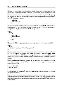 Parsowanie za pomocą Pythona. Web scraping w akcji
