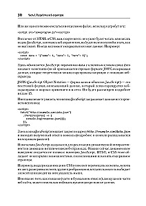 Parsowanie za pomocą Pythona. Web scraping w akcji