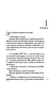 Żniwa