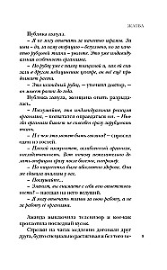 Żniwa