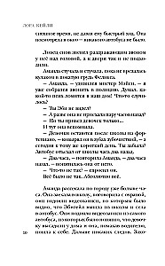 Żniwa