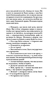 Żniwa