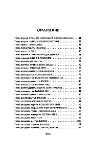 Herniate aeg