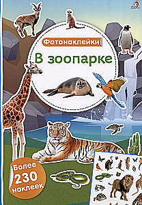 Naklejki fotograficzne. W zoo
