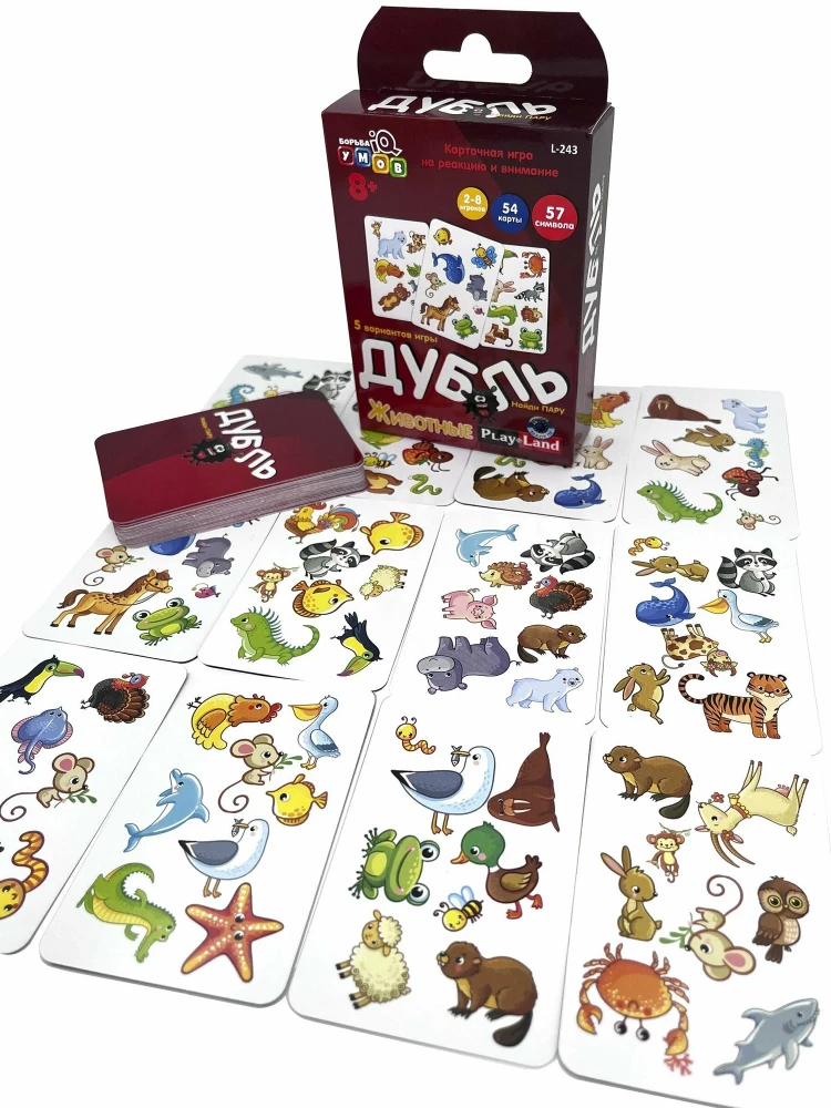 Board Game - Double. Animals