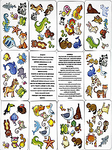 Board Game - Double. Animals