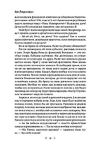 Kevadine armastus