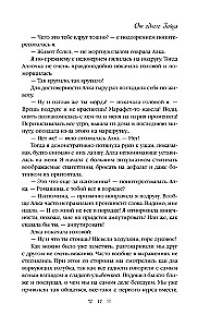 Kevadine armastus