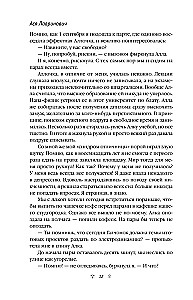 Kevadine armastus