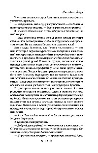 Kevadine armastus