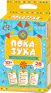 Gra planszowa - Pokazówka
