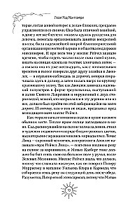 Anya Roheline Mehikoore